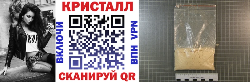 АМФЕТАМИН Premium Горнозаводск