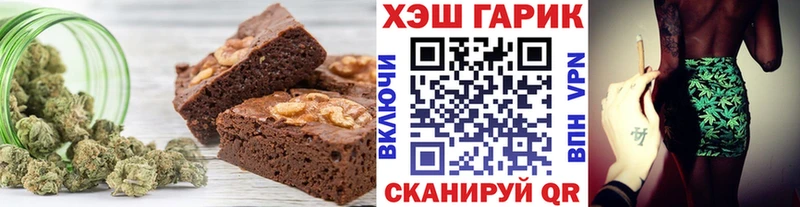 наркотики  Горнозаводск  KRAKEN ссылки  Canna-Cookies марихуана 