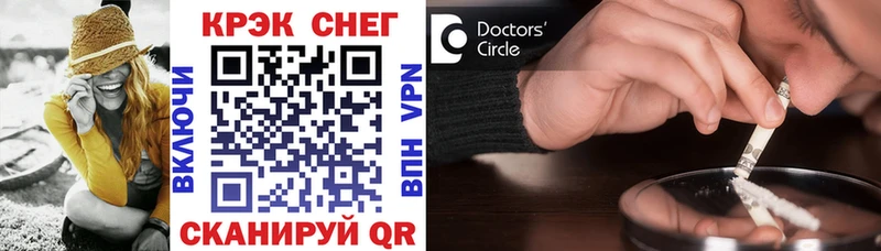 COCAIN 97%  как найти закладки  Горнозаводск 