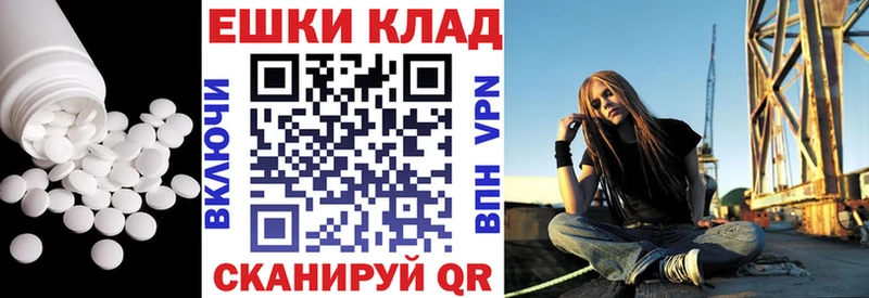 купить наркотики цена  Горнозаводск  ОМГ ОМГ зеркало  ЭКСТАЗИ XTC 