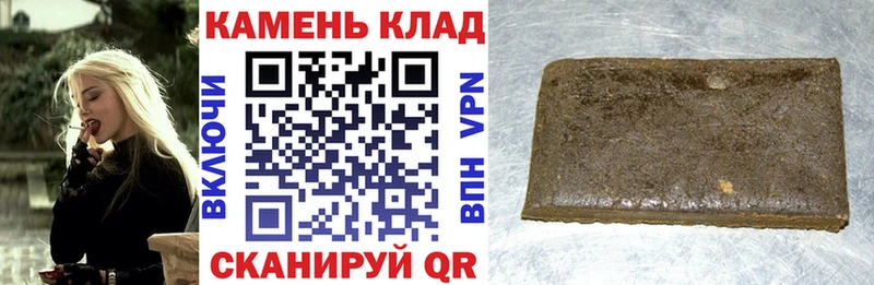 мега tor Горнозаводск ГАШИШ гарик закладка