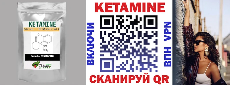 КЕТАМИН ketamine  цена наркотик  Горнозаводск 