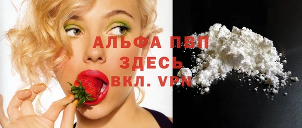бошки Балабаново