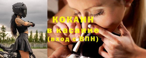 дистиллят марихуана Балахна