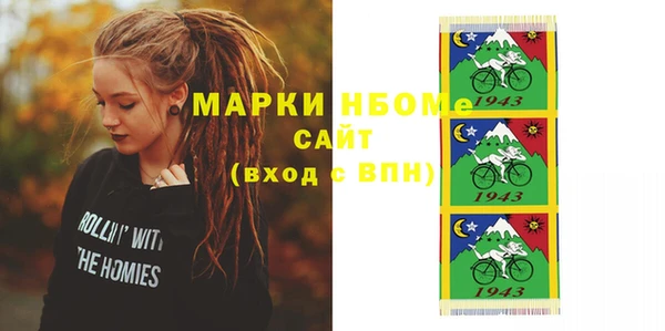 бошки Балабаново