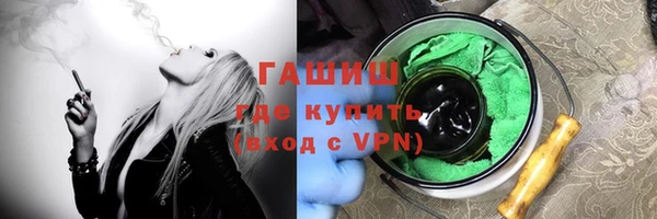 дистиллят марихуана Балахна
