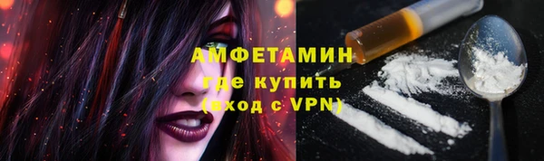 дистиллят марихуана Балахна