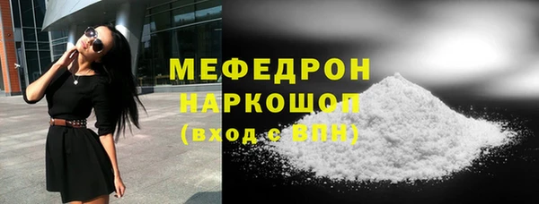 дистиллят марихуана Балахна