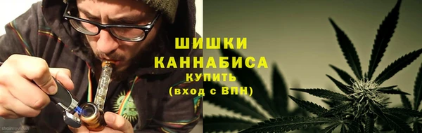 дистиллят марихуана Балахна