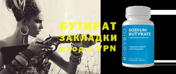 бошки Балабаново