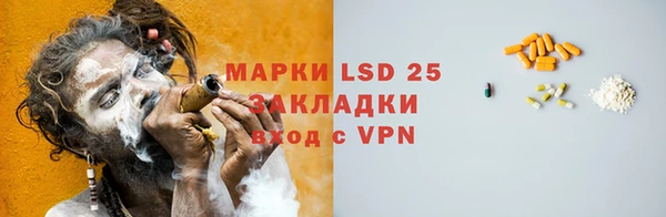 дистиллят марихуана Балахна