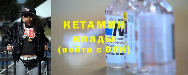 дистиллят марихуана Балахна