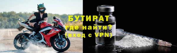 дистиллят марихуана Балахна
