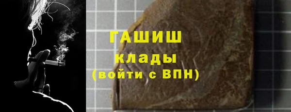 дистиллят марихуана Балахна