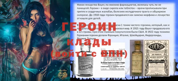 дистиллят марихуана Балахна