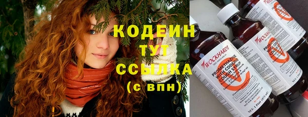 дистиллят марихуана Балахна