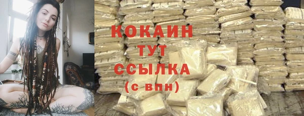 бошки Балабаново