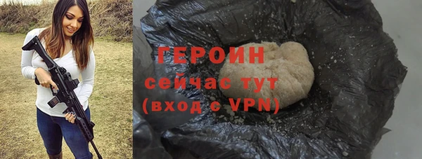 дистиллят марихуана Балахна
