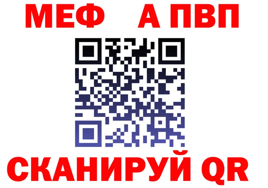 АМФ 97% сайт shop OMG Горнозаводск