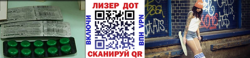 цены наркотик  Горнозаводск  MEGA как войти  Лсд 25 экстази ecstasy 