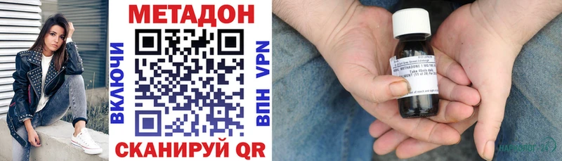 МЕТАДОН мёд  Горнозаводск 