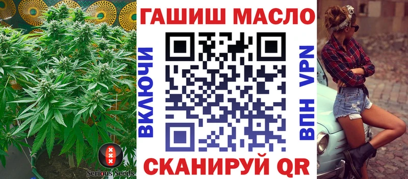 Дистиллят ТГК вейп  купить наркотики сайты  Горнозаводск 